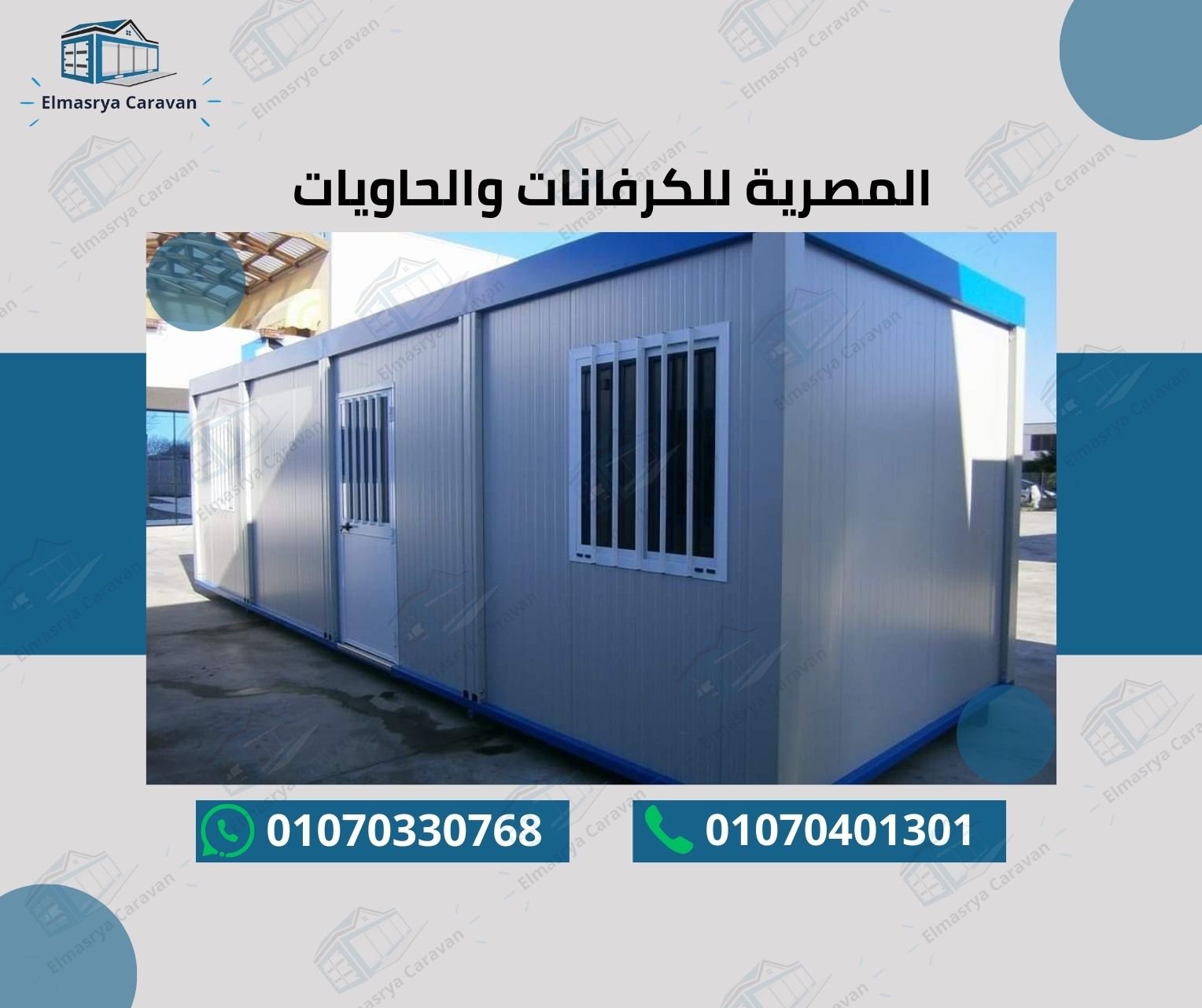 عمل سابق 1